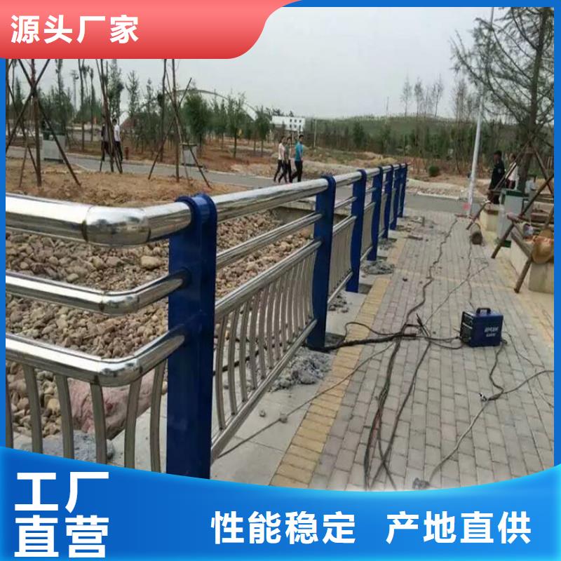 不锈钢复合管q235防撞护栏可接急单附近供应商