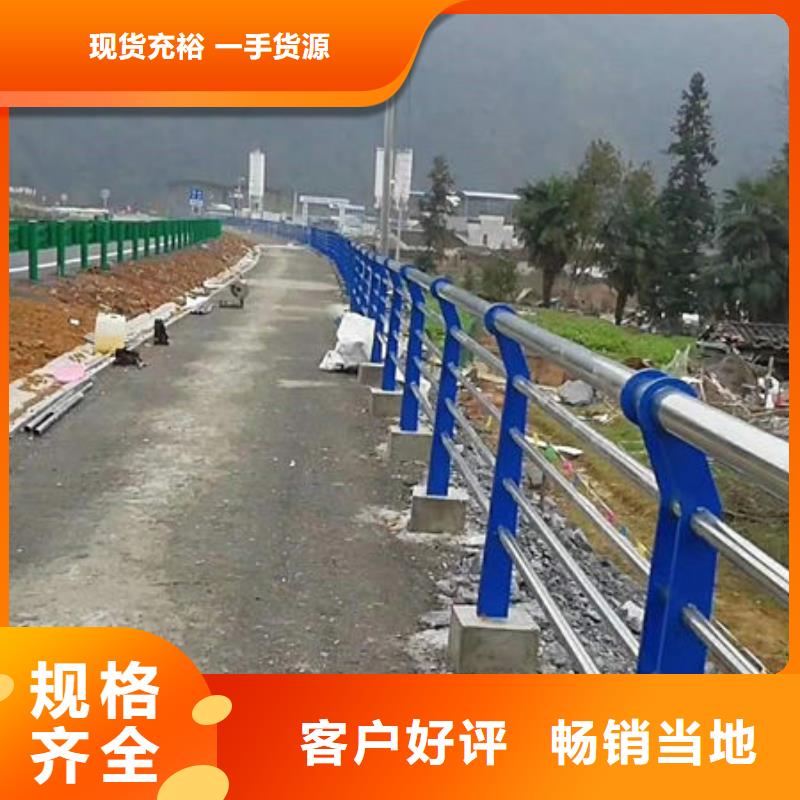 【不锈钢复合管不锈钢桥梁护栏工厂认证】全新升级品质保障