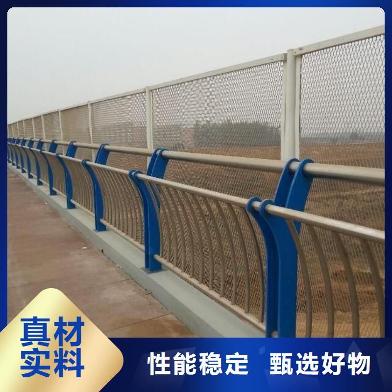 内蒙古防撞护栏不锈钢桥梁护栏现货批发