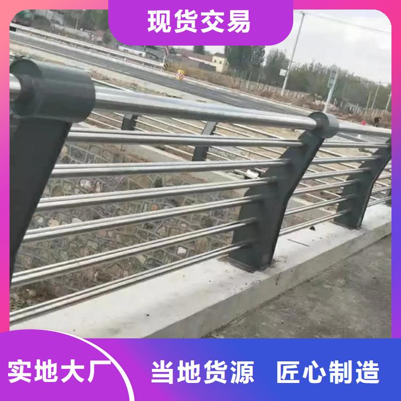 甘南景观防撞护栏企业-实力大厂
