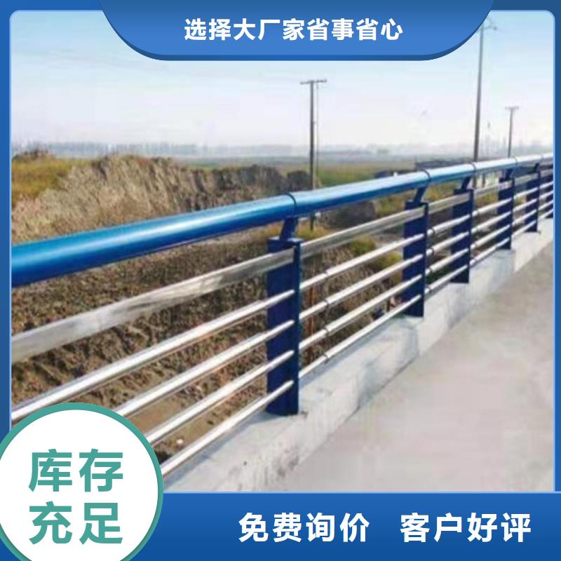 防撞护栏金属梁柱式防撞栏杆品质卓越当地制造商
