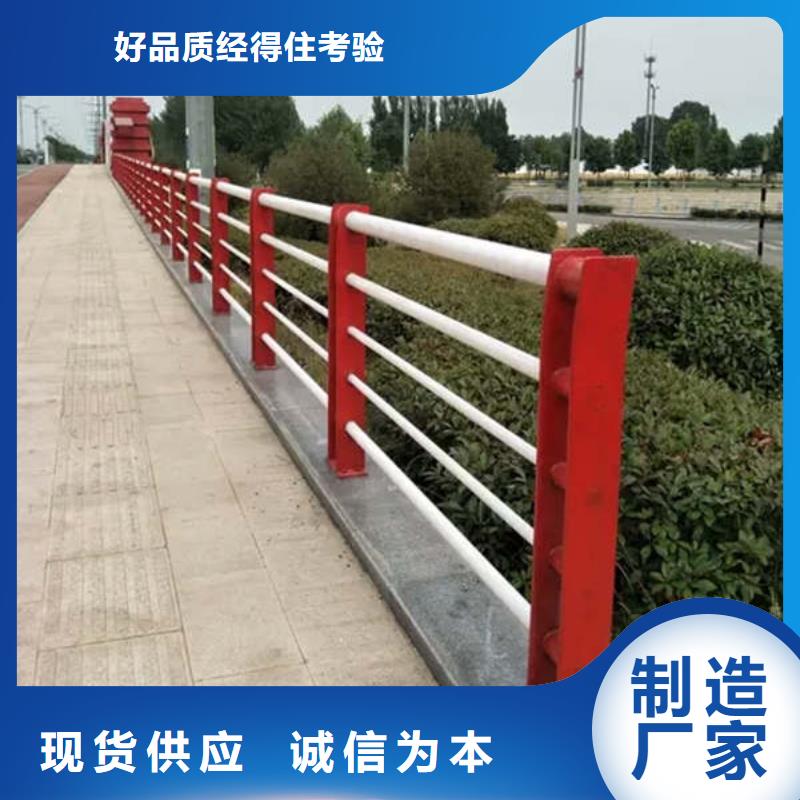 上海防撞护栏桥梁防撞护栏源头厂家