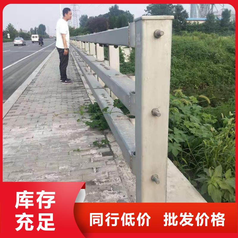 柳州不锈钢复合管护栏厂家现货销售