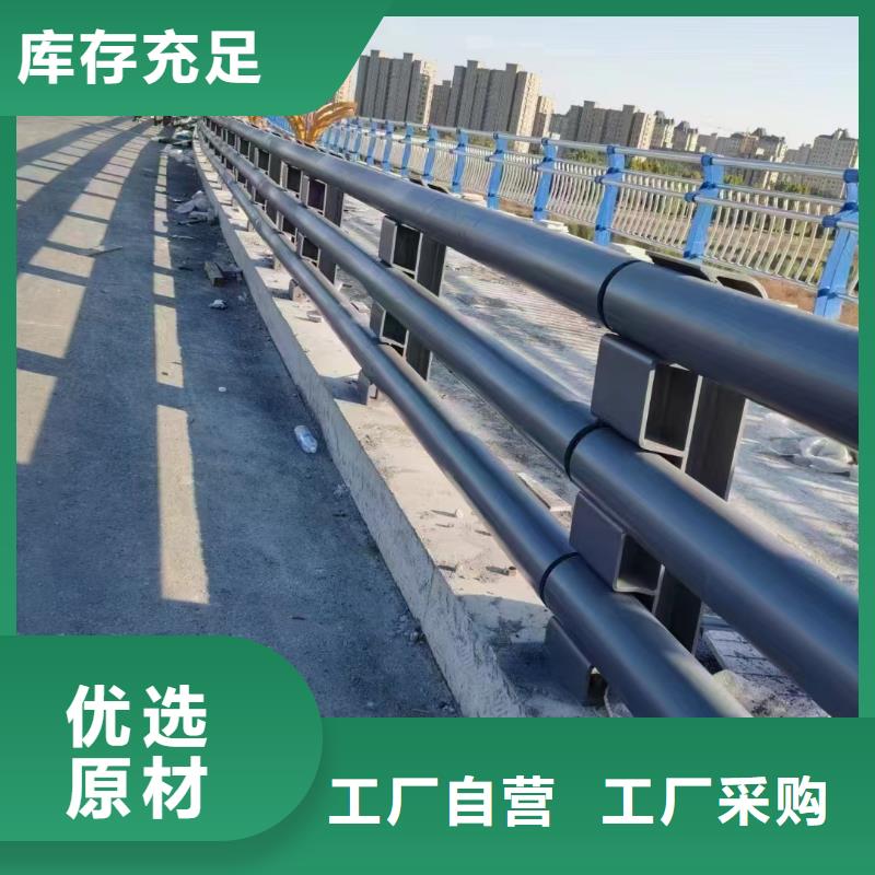 洛阳桥梁防撞护栏-桥梁防撞护栏可定制