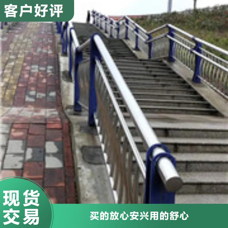 天津防撞护栏不锈钢桥梁护栏厂家款式多样