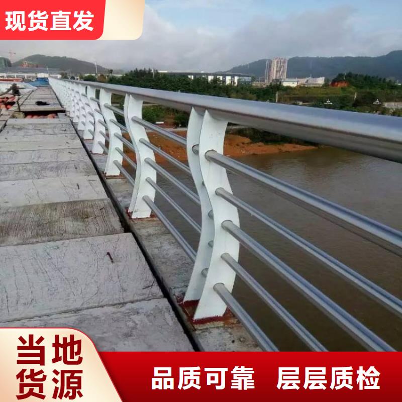 北京防撞护栏 【不锈钢复合管护栏】分类和特点