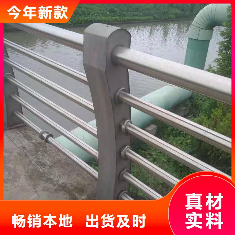 不锈钢复合管防撞护栏益阳品牌厂家价格优惠