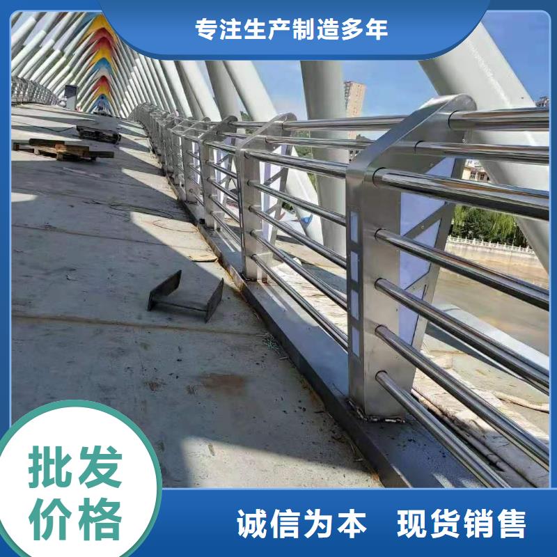 广东不锈钢复合管护栏厂家长期供应