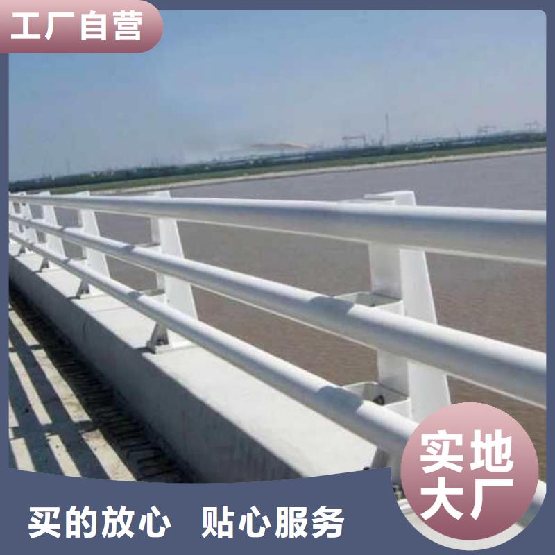 安徽【防撞护栏】不锈钢桥梁护栏免费获取报价