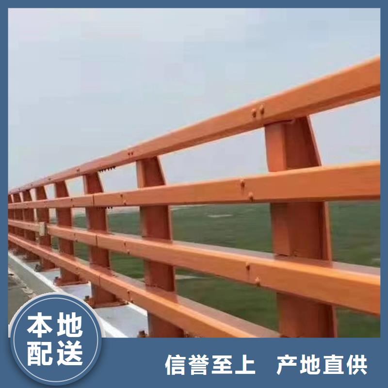宣城不锈钢复合管防撞护栏优良品质