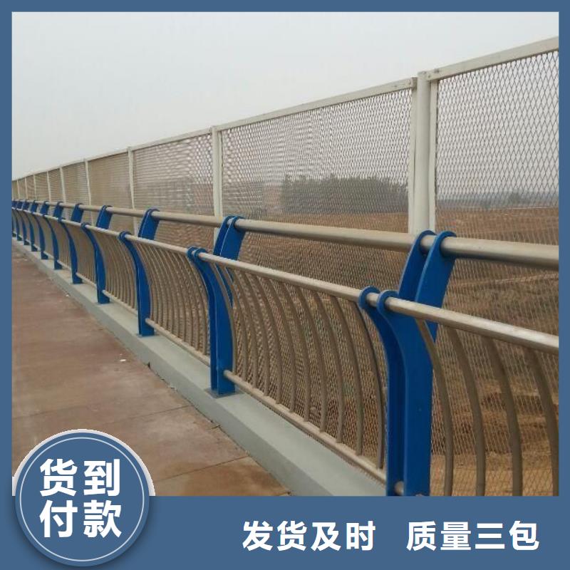 景观护栏不锈钢桥梁护栏厂家安装简单研发生产销售