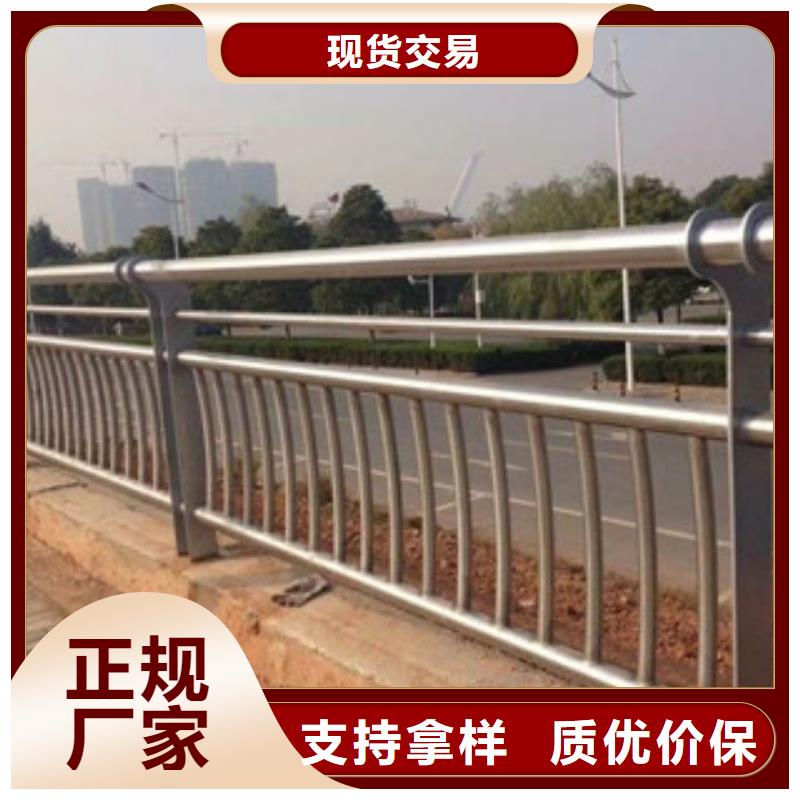 【广东景观护栏,q345防撞钢护栏厂家大品牌值得信赖】