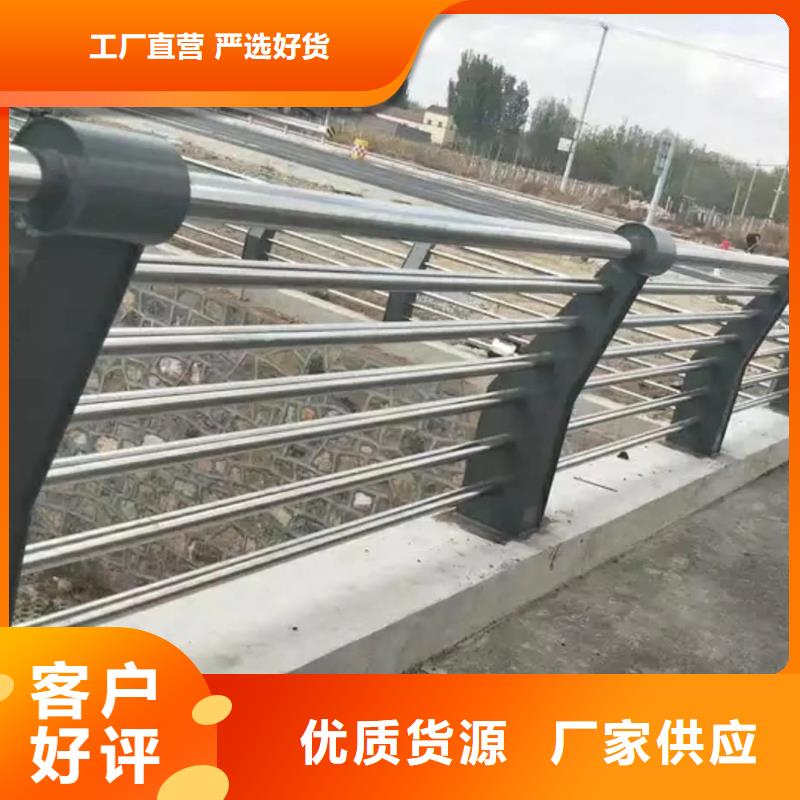 陕西景观护栏-不锈钢复合管桥梁护栏专业生产团队