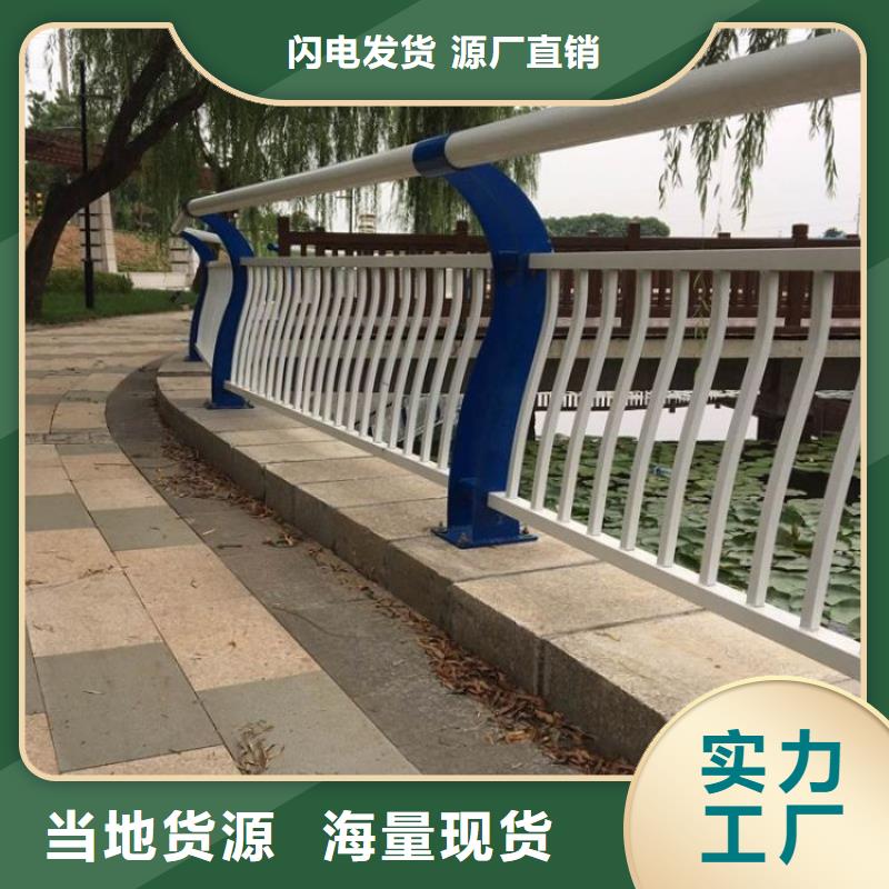 忻州Q345碳钢护栏来图定制