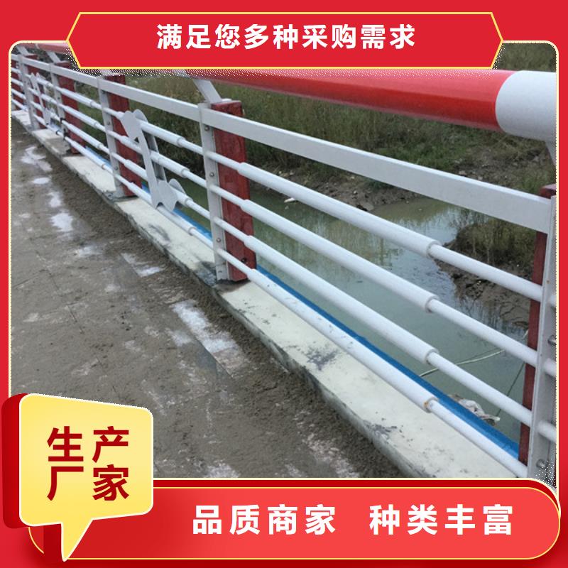 河南【景观护栏】_q345防撞钢护栏厂家一站式采购
