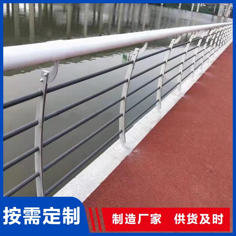 滁州价格合理的河道景观护栏生产厂家