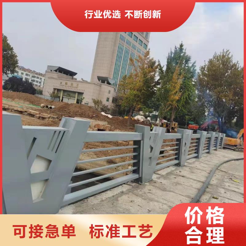 黑龙江景观护栏不锈钢复合管护栏厂家货源足质量好