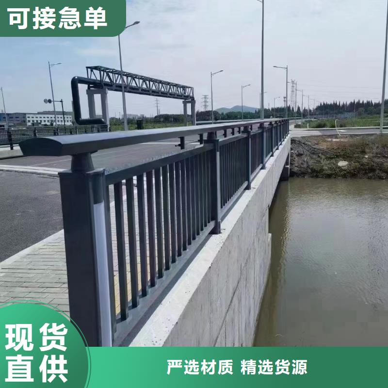 优选：迪庆河道景观护栏供应商