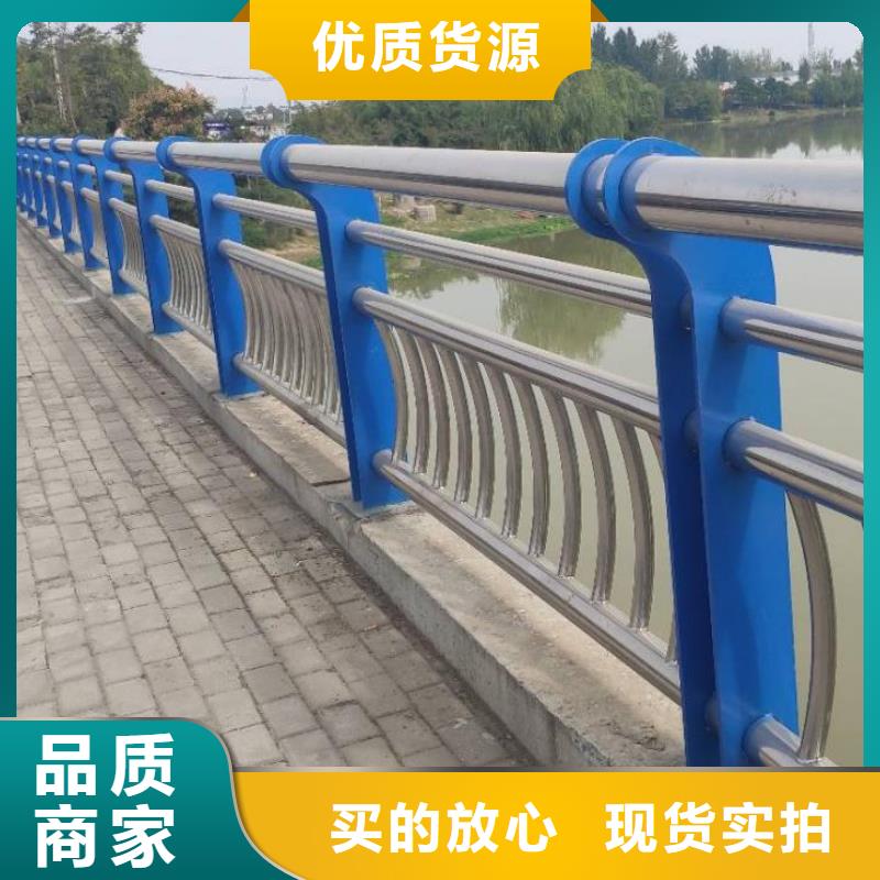 天津景观护栏不锈钢桥梁护栏厂家加工定制