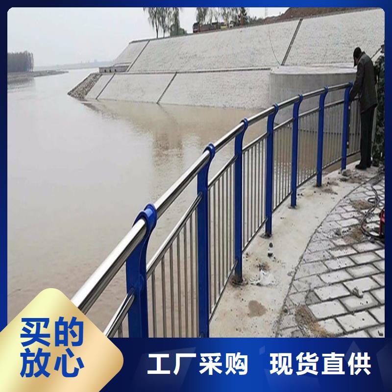 许昌有现货的201不锈钢复合管景观护栏公司