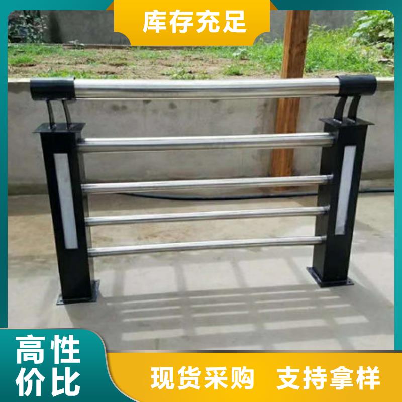 迪庆304不锈钢复合管景观护栏厂家定制