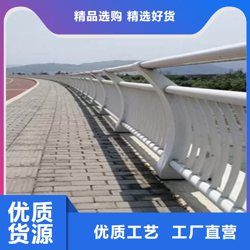 秦皇岛不锈钢复合管河岸防护栏杆品牌