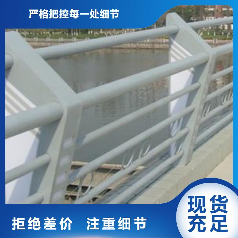 青海桥梁防撞护栏价格低
