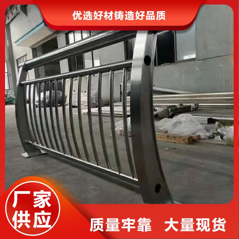 内江生产201不锈钢复合管护栏的公司