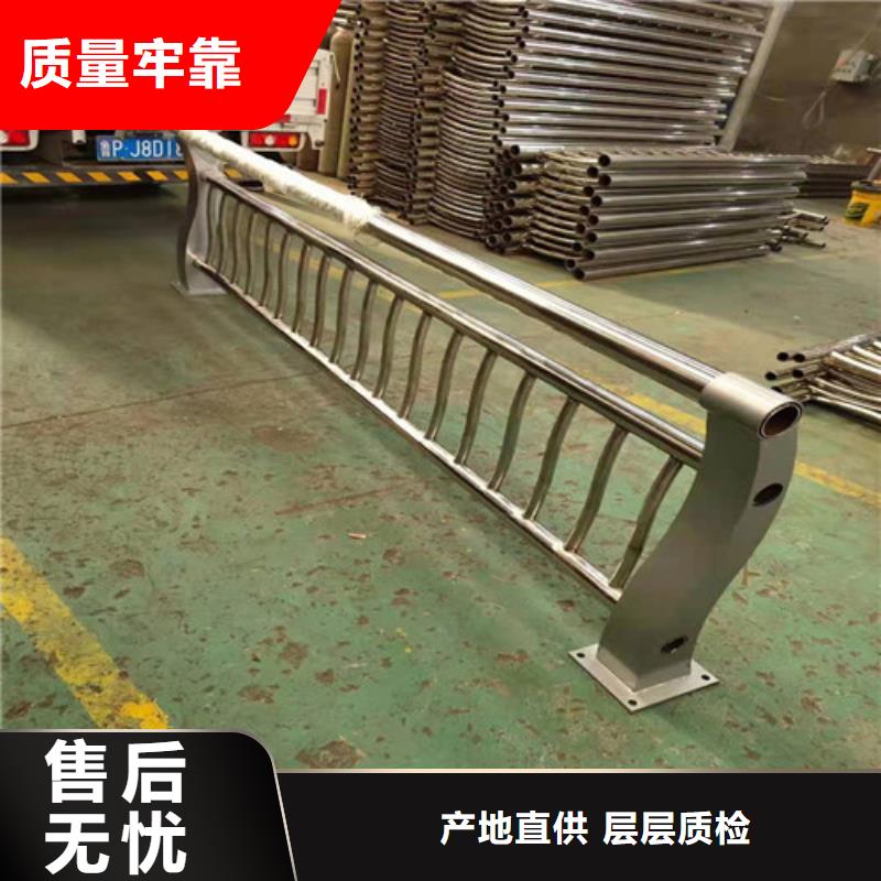 武汉不锈钢复合管河道护栏-专注不锈钢复合管河道护栏十多年