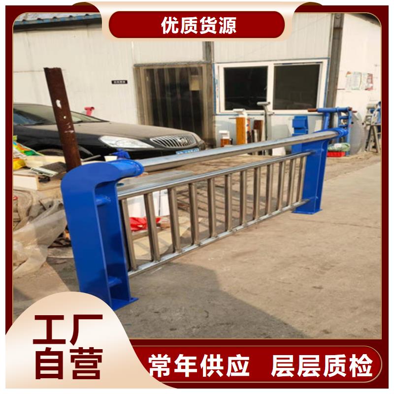 武汉304不锈钢碳素钢复合管护栏-304不锈钢碳素钢复合管护栏价格实惠