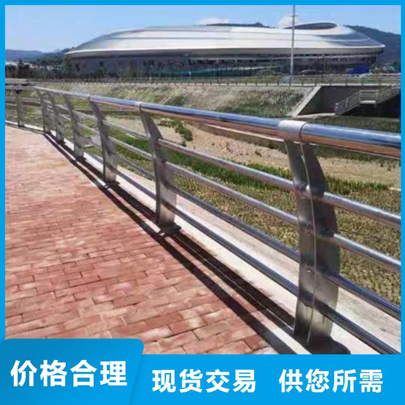 不锈钢复合管河道护栏生产、运输、安装支持定制加工