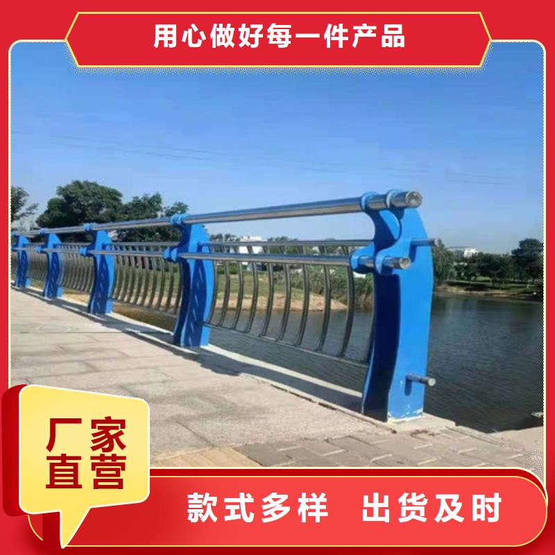 南京不锈钢碳素钢复合管栏杆-用心做产品