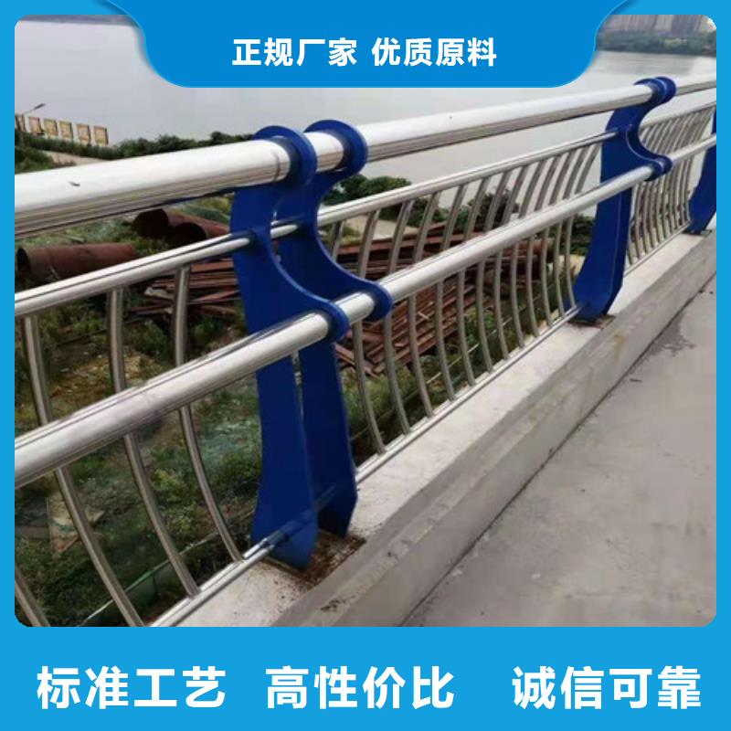 不锈钢复合管不锈钢防撞护栏供货及时当地厂家