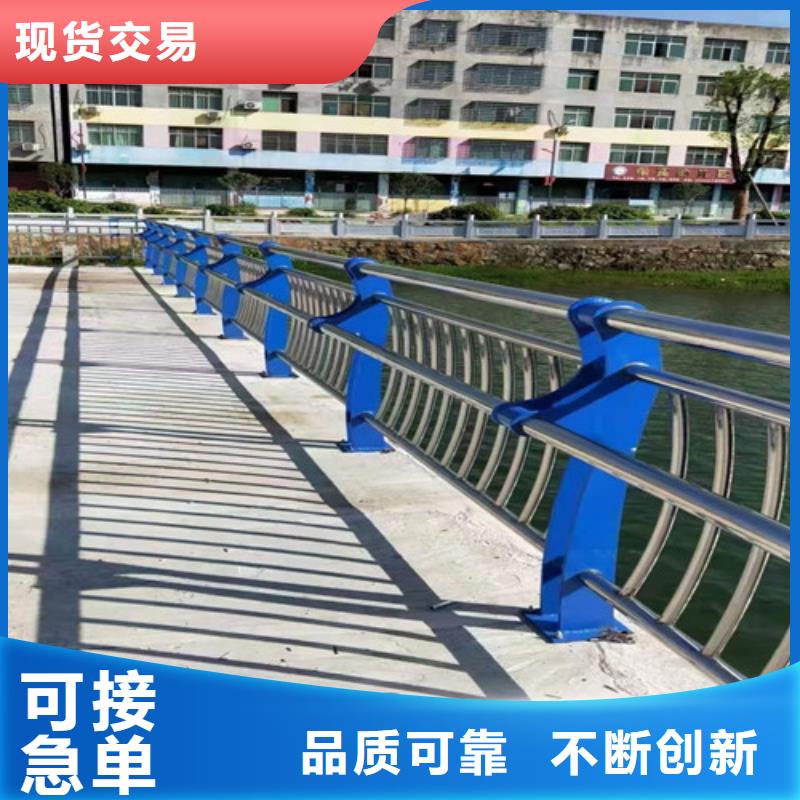 不锈钢河道护栏-不锈钢河道护栏来电咨询用的放心