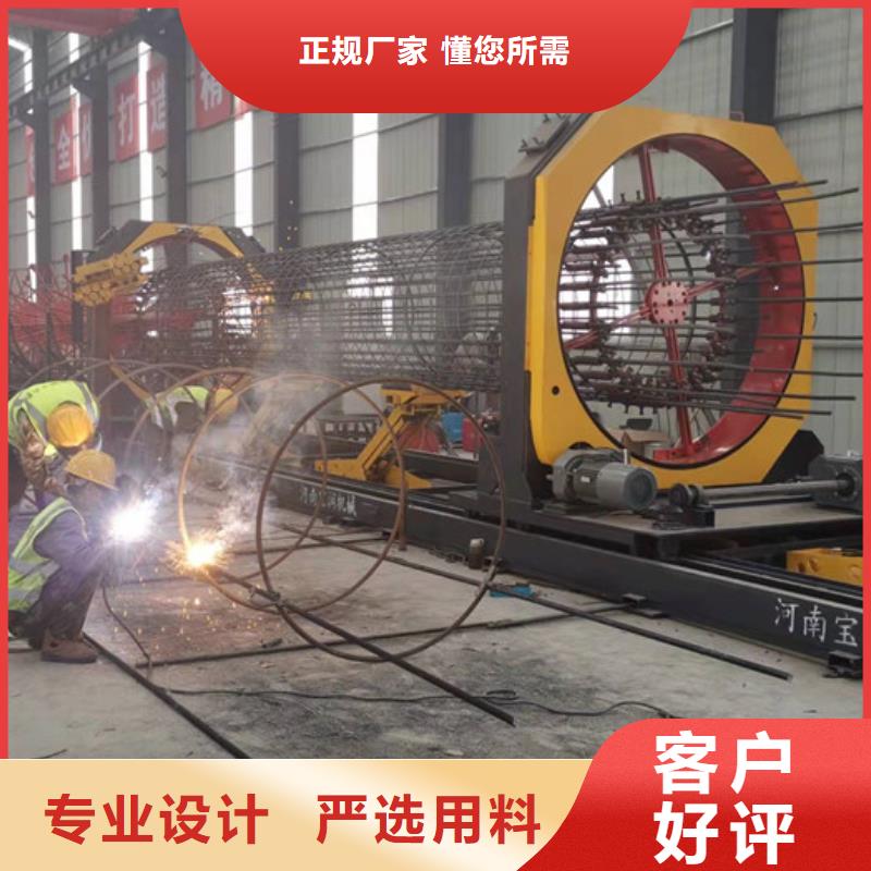 海南临高县钢筋笼滚焊机厂家报价生产安装