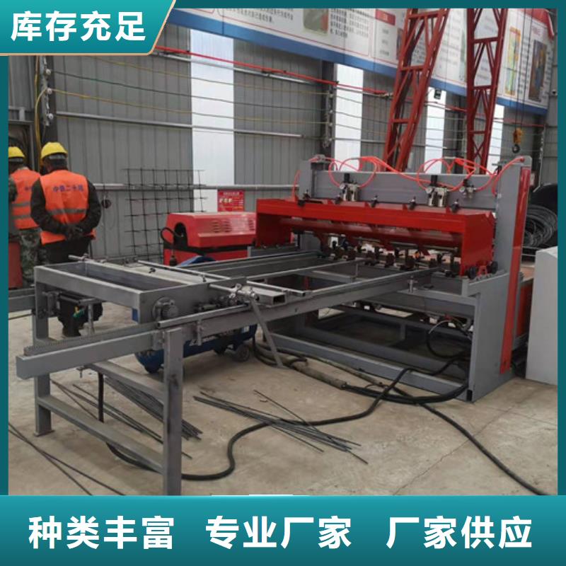 钢筋焊网机生产企业源厂直接供货