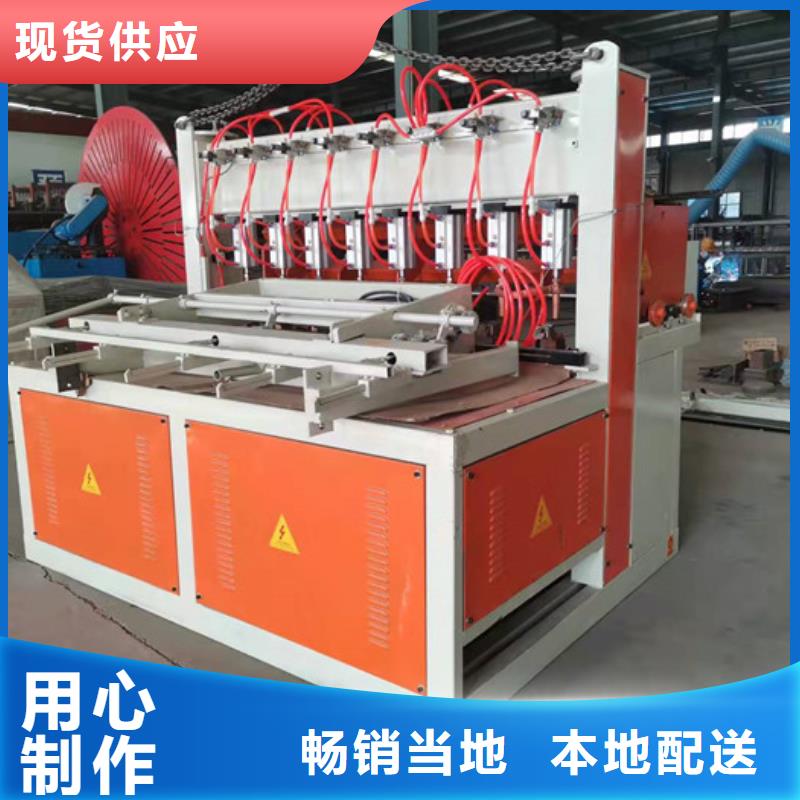 排焊机焊网机生产企业当地生产商
