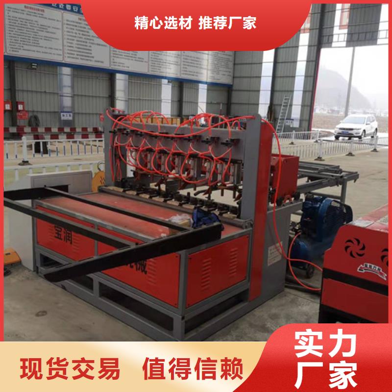 陵水县钢筋网片焊接机（排焊机）性能特点