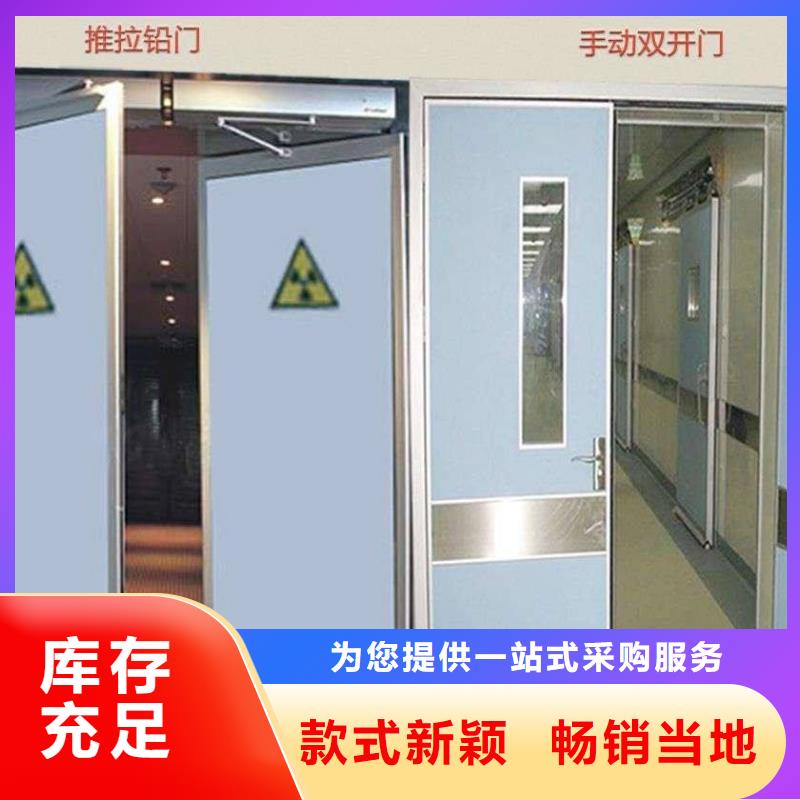 芜湖宠物医院辐射防护铅门生产厂家
