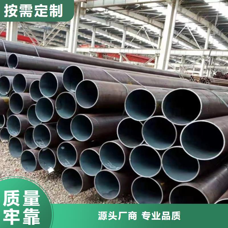 淄博Q355D钢管实体大厂可放心采购