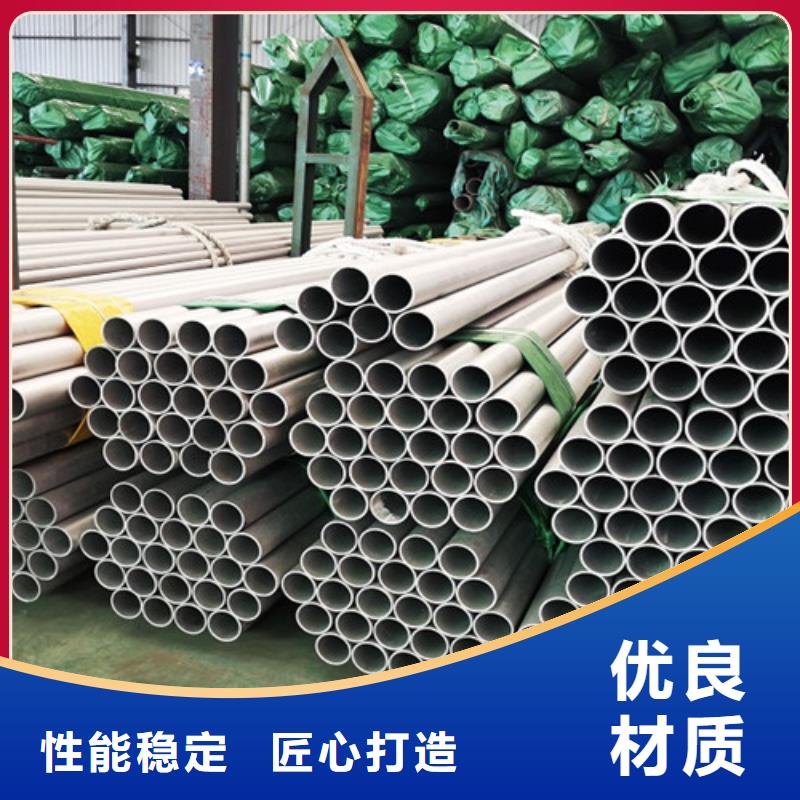 北京优惠的1Cr18Ni9Ti不锈钢管品牌厂家