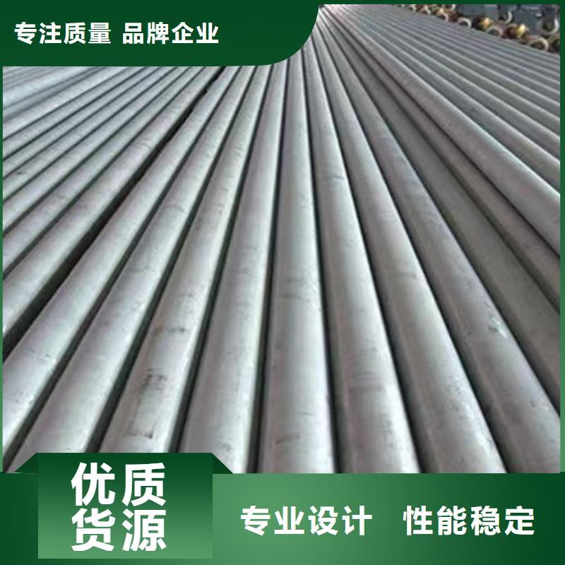 北京0Cr18Ni9不锈钢管厂家，货源足