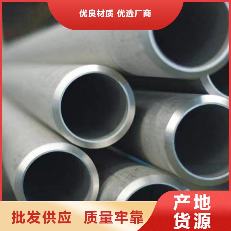 北京321不锈钢管全年低价