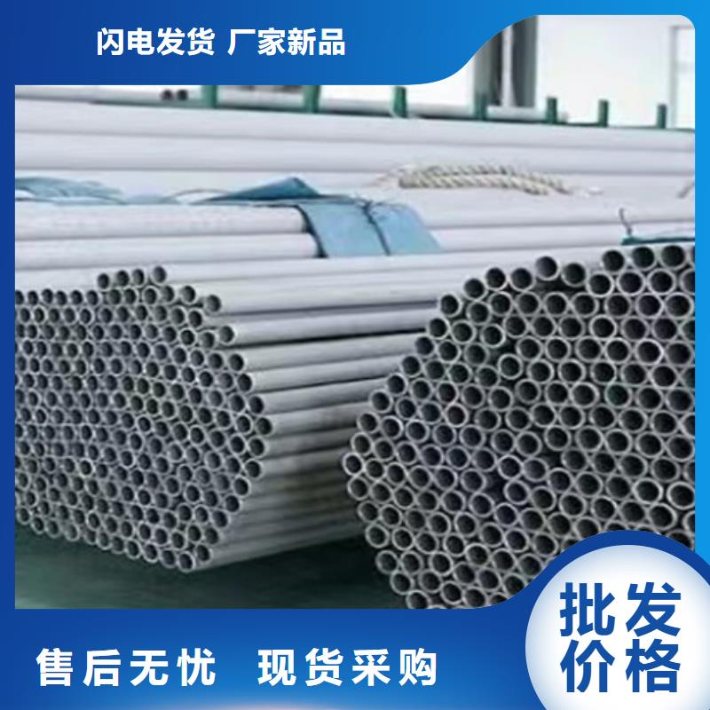 惠州库存充足的316L不锈钢管供货商