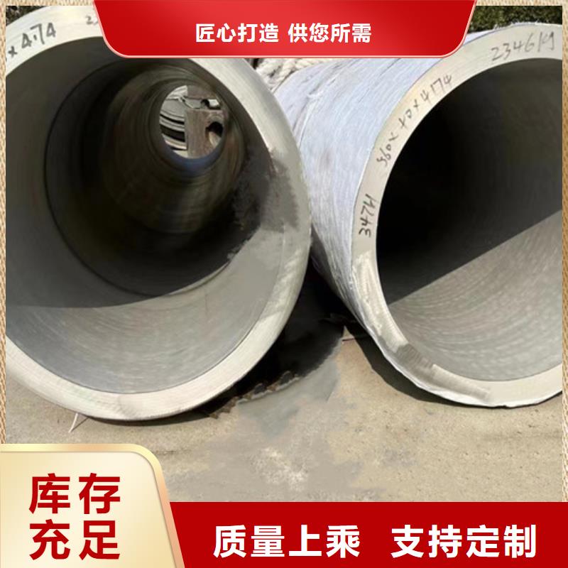 杭州00Cr17Ni14Mo2不锈钢管欢迎到厂实地考察