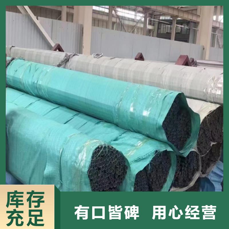 广州304不锈钢管厂家直销_售后服务保障