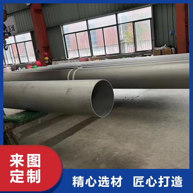 芜湖304不锈钢管的厂家-申达鑫通商贸有限公司