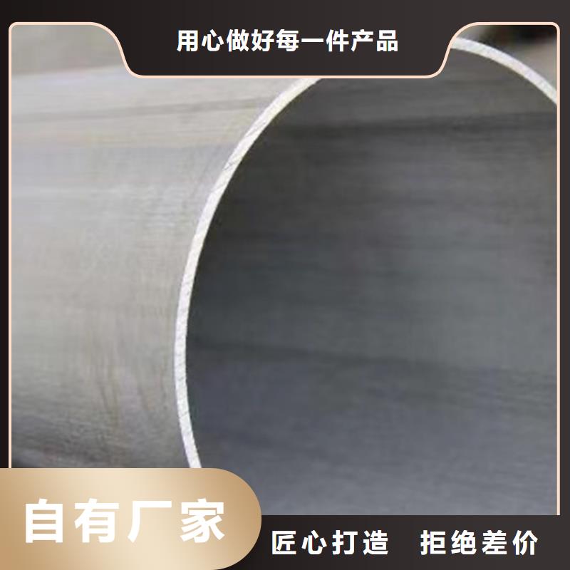 优惠的00Cr19Ni10不锈钢管生产厂家专注生产制造多年