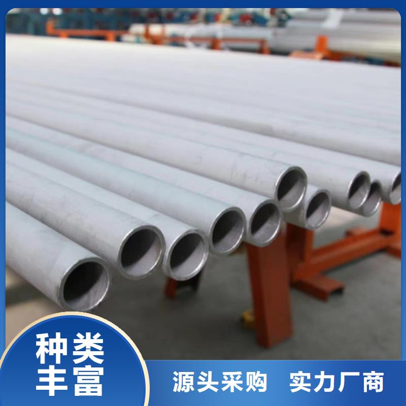 推荐：北京06Cr19Ni10不锈钢管