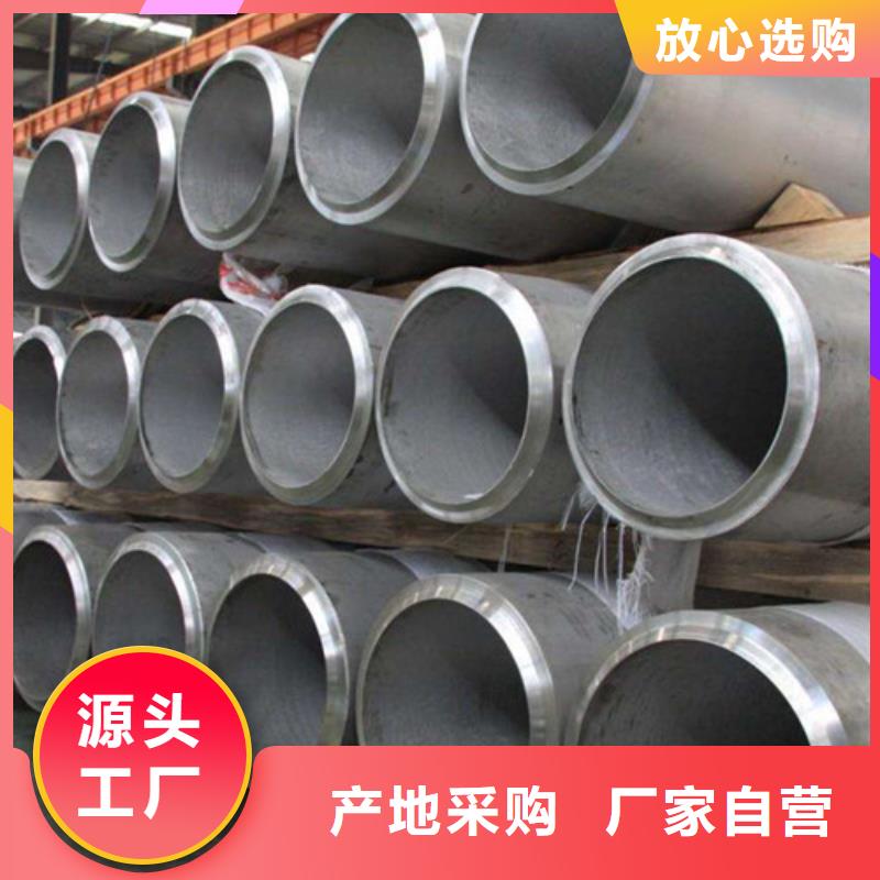 潮州高品质316L不锈钢管厂商